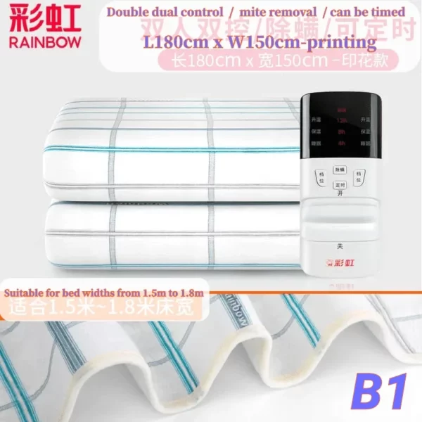 Rainbow electric blanket Essential when it's cold - Image 4