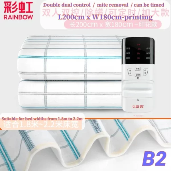 Rainbow electric blanket Essential when it's cold - Image 5