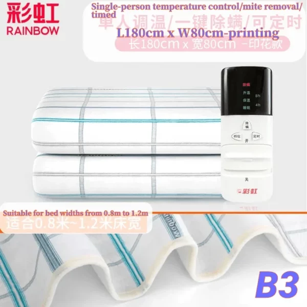 Rainbow electric blanket Essential when it's cold - Image 6