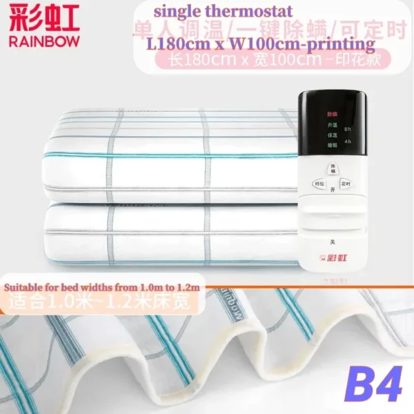 Rainbow electric blanket Essential when it's cold - Image 7