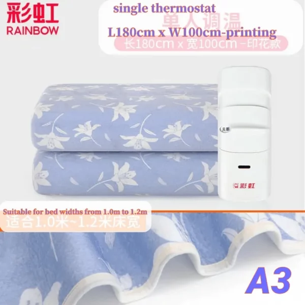 Rainbow electric blanket Essential when it's cold - Image 3