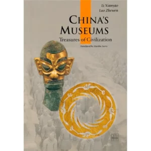 “China's Museums”Test product Please Do Not Place Orders