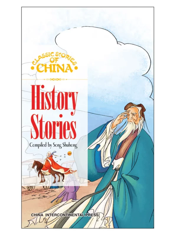 Classical Stories of China Series: History Stories