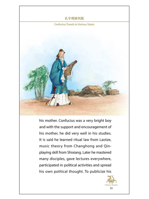 Classical Stories of China Series: History Stories - Image 2