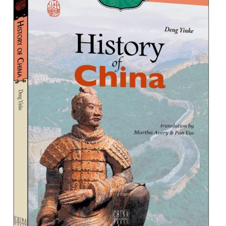 Journey into China Series: History of China