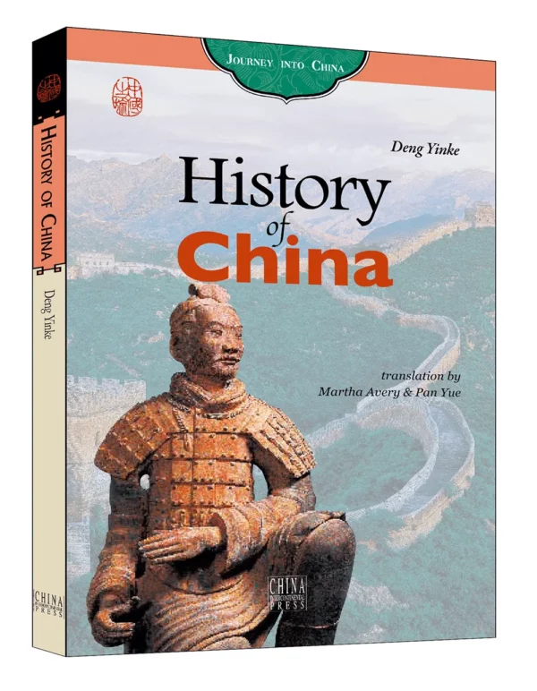 Journey into China Series: History of China