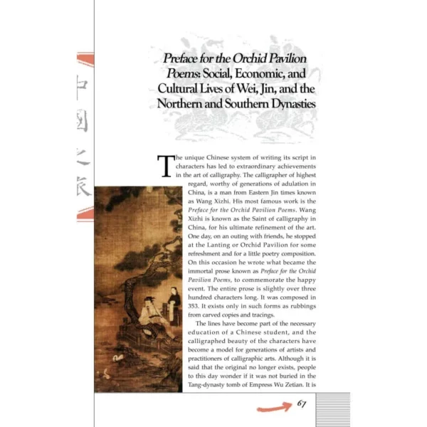 Journey into China Series: History of China - Image 2