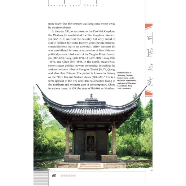 Journey into China Series: History of China - Image 3
