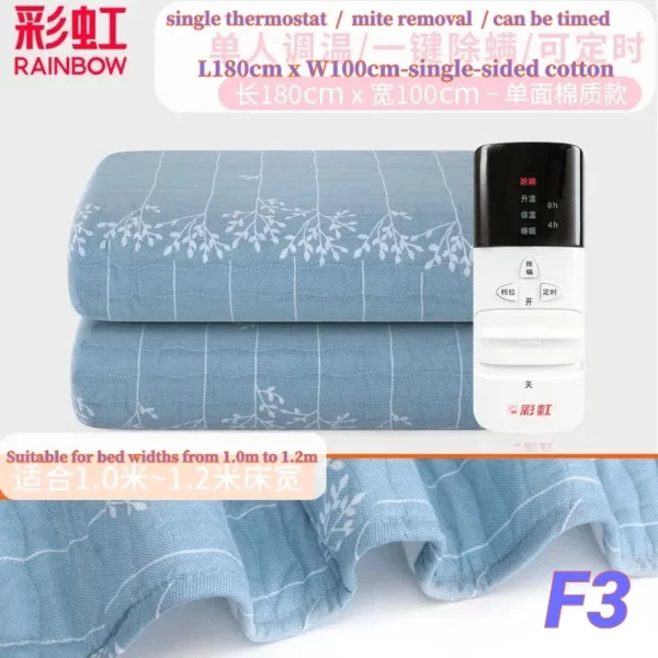 Rainbow Single bed double bed with electric blanket - Image 3