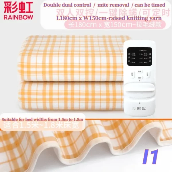 Rainbow winter bed heating blanket - Image 3