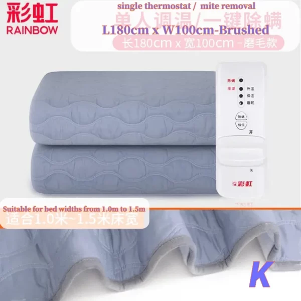 Rainbow winter bed heating blanket - Image 5