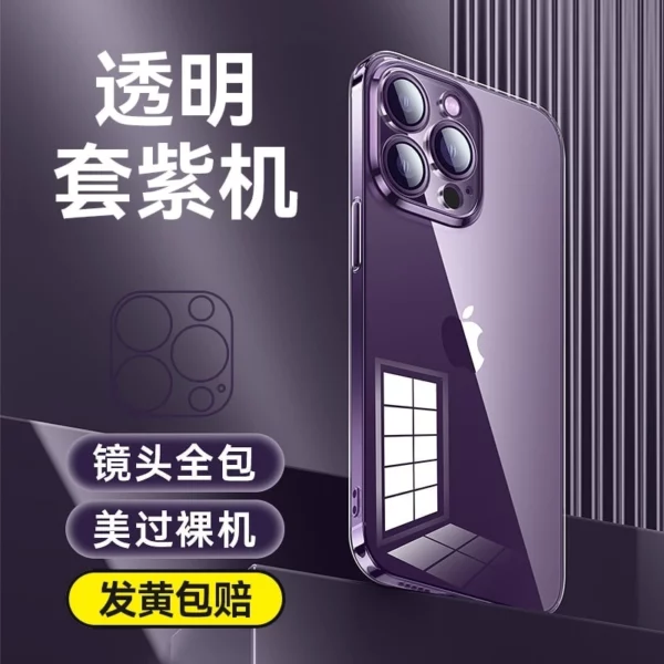 baseus For iphone Case Transparent Silicone Ultra-thin 9 colors in one purchase - Image 2