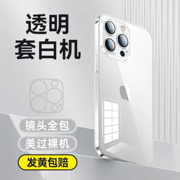 baseus For iphone Case Transparent Silicone Ultra-thin 9 colors in one purchase - Image 3