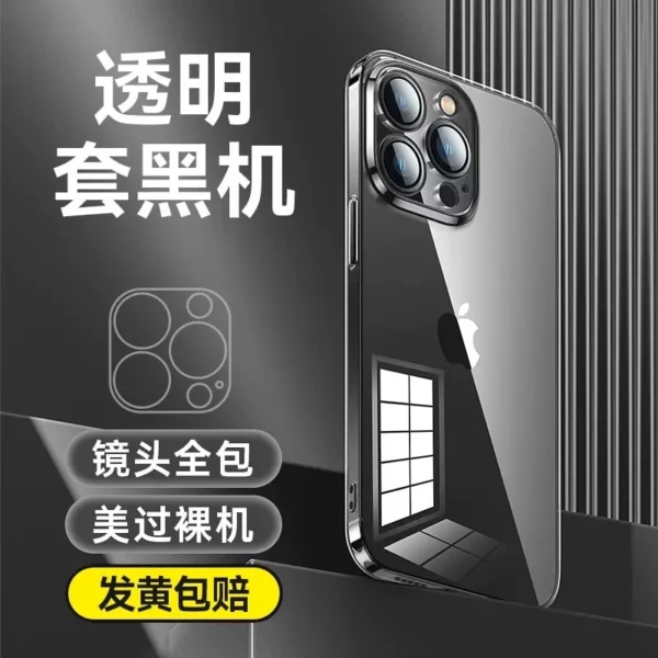 baseus For iphone Case Transparent Silicone Ultra-thin 9 colors in one purchase - Image 4