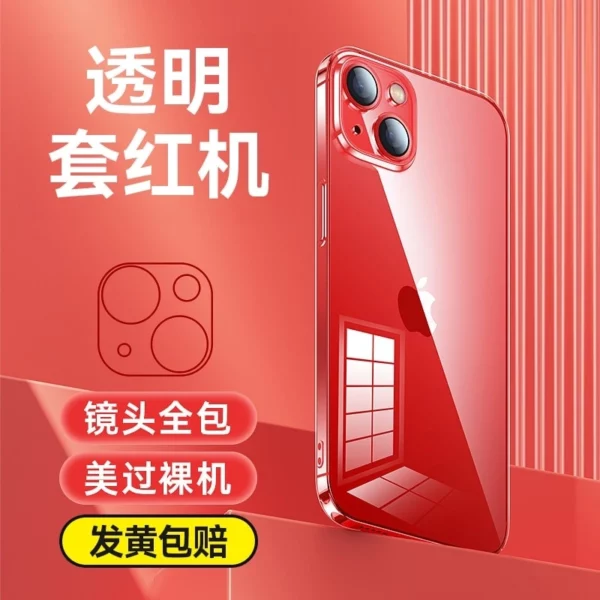 baseus For iphone Case Transparent Silicone Ultra-thin 9 colors in one purchase - Image 8