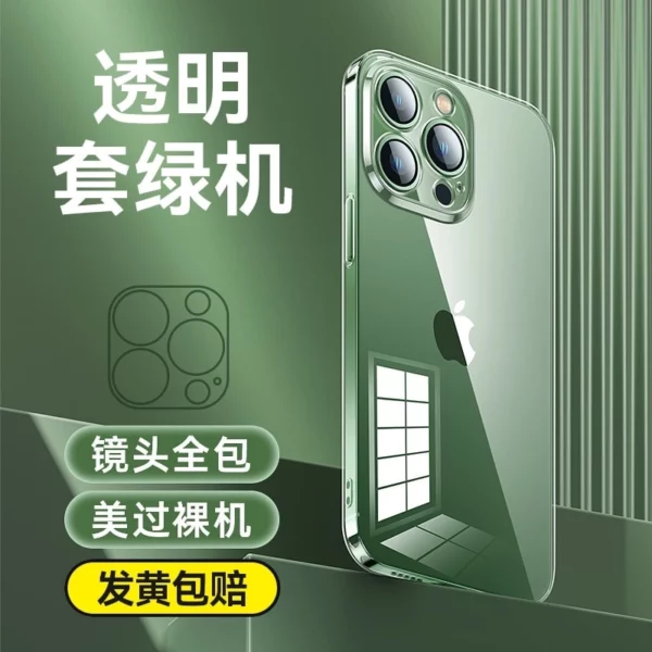 baseus For iphone Case Transparent Silicone Ultra-thin 9 colors in one purchase - Image 9