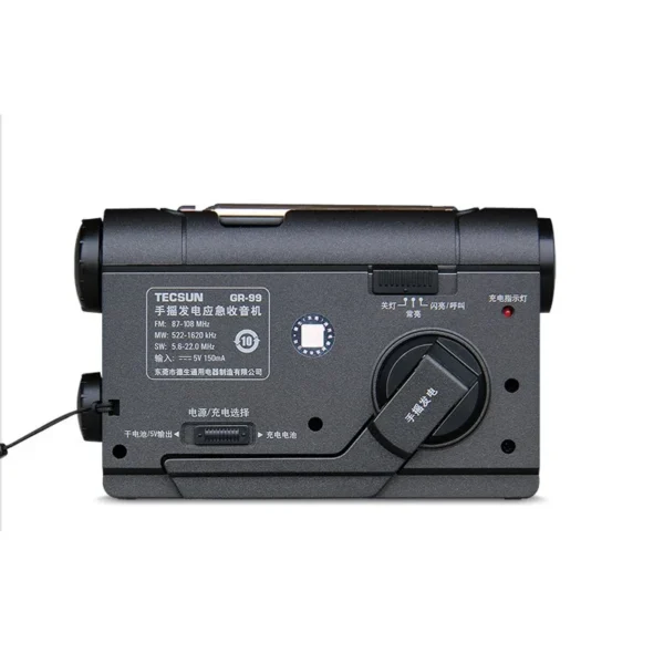 TECSUN GR-99 DSP Hand Crank Emergency Radio （Emergency Survival Radio） - Image 3