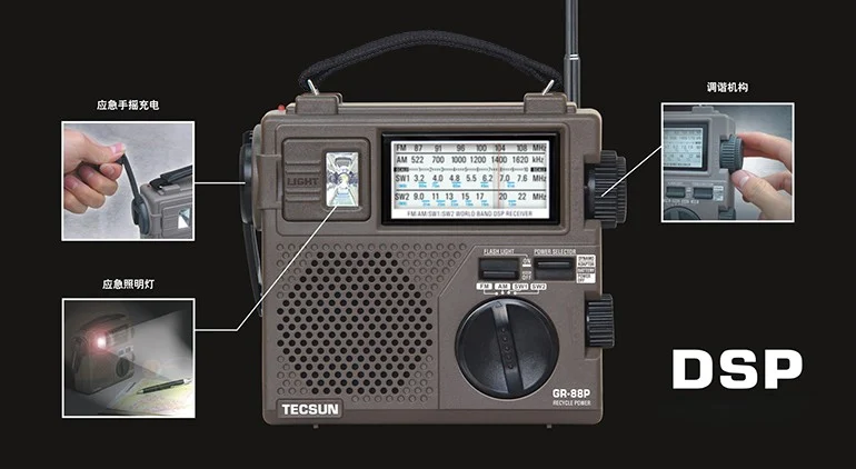 TECSUN GR-88P Portable Radio - Khaki Design