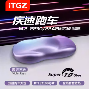 ITGZ M.2 Cool Racing Car External SSD Enclosure - USB 3.2 Compatible, Supports 2230/2242 SSDs, Full Aluminum Alloy Construction